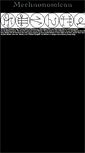 Mobile Screenshot of mechno.com